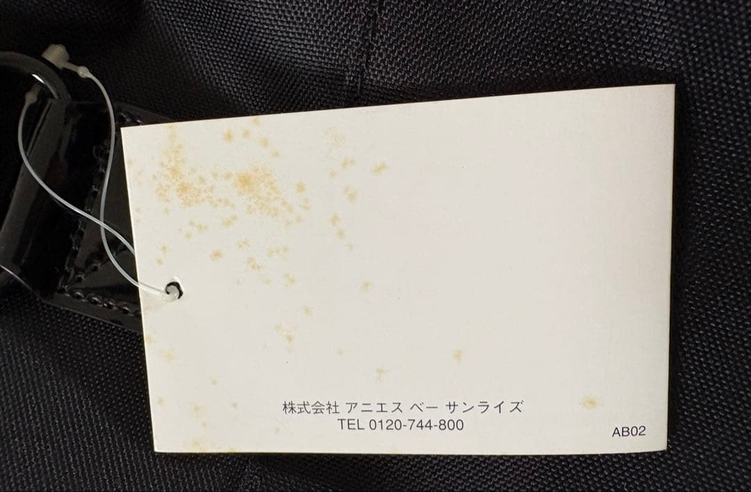 未使用　アニエス・ベー　ボストンバッグ　ブラック　2way