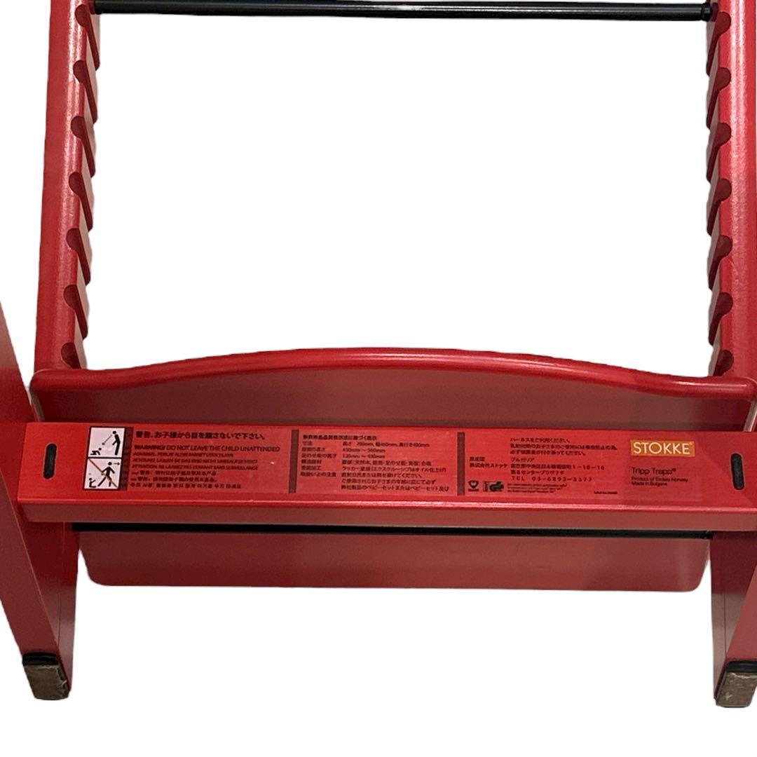 ストッケ STOKKE トリップトラップ TRIPP TRAPP ベビーセット