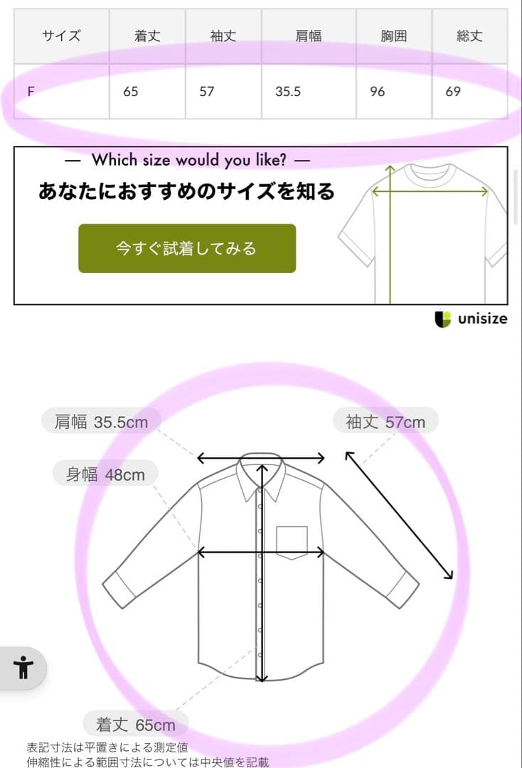 【ウィムガゼット】サテン　長袖　ブラウス　ブラック　クルーネック　黒　とろみ