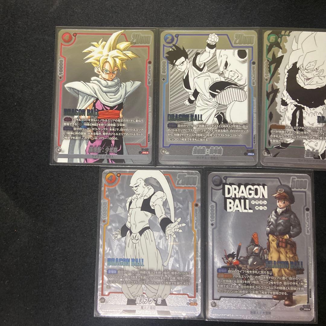 【美品】バトルパックmanga winner 5種　コンプセット