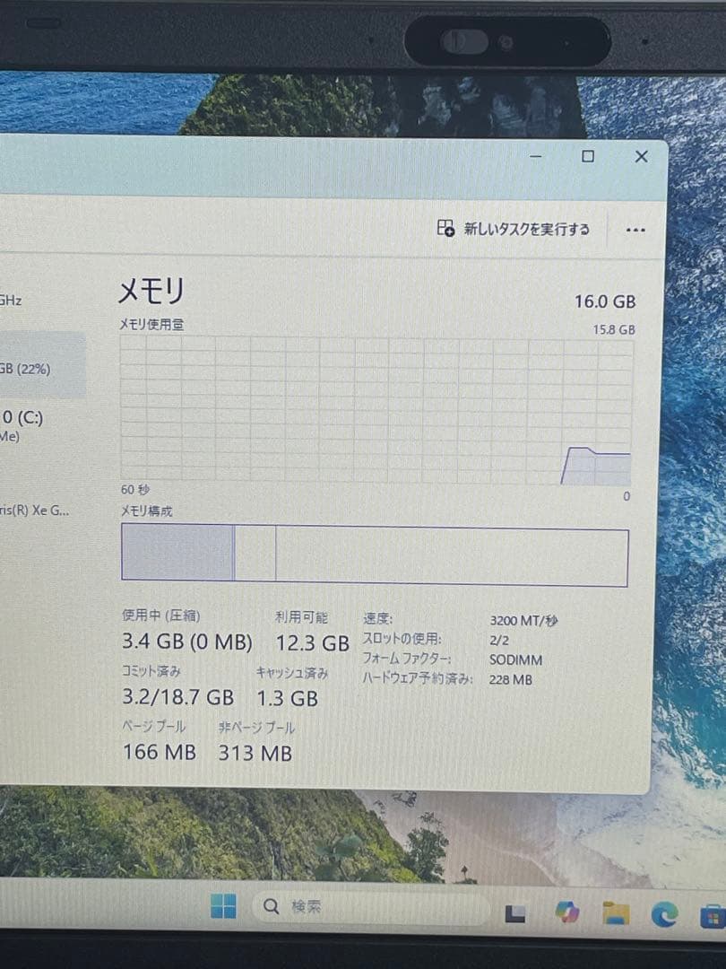 その他ノートPC本体 NEC ersaPro VKV47F-E i7-1255U 16GB 512GB