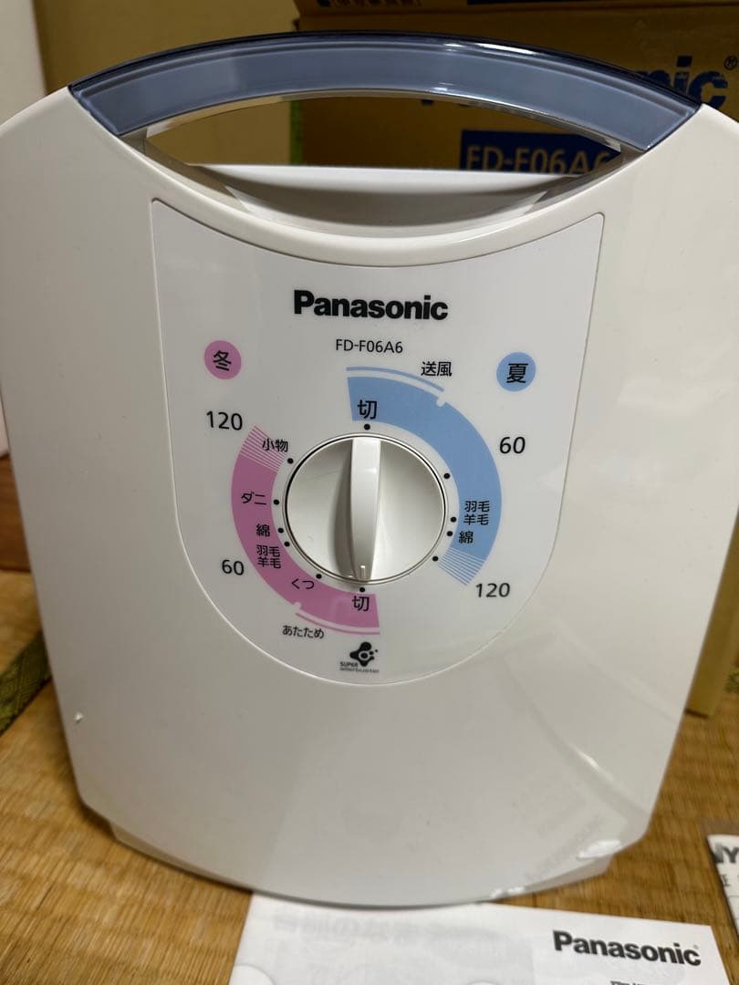 新品未使用 布団乾燥使用　FD-F06A6-A