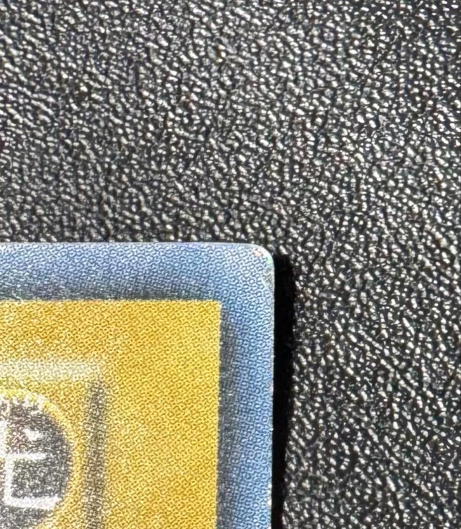 青眼の白龍/ブルーアイズホワイトドラゴン/ 遊戯王カード/初期ウルトラ