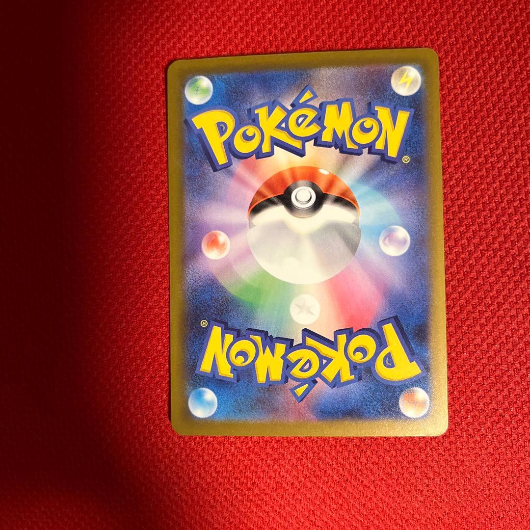 ピカチュウ ex SAR がんばりハート