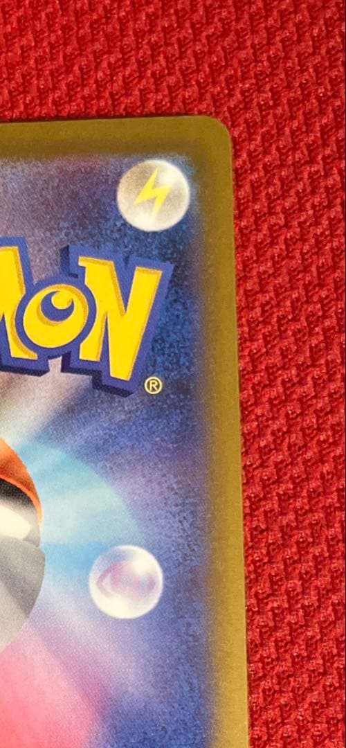 ピカチュウ ex SAR がんばりハート