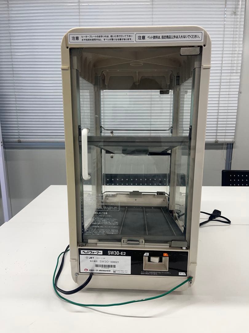 ホットドリンクディスペンサー 2段収納