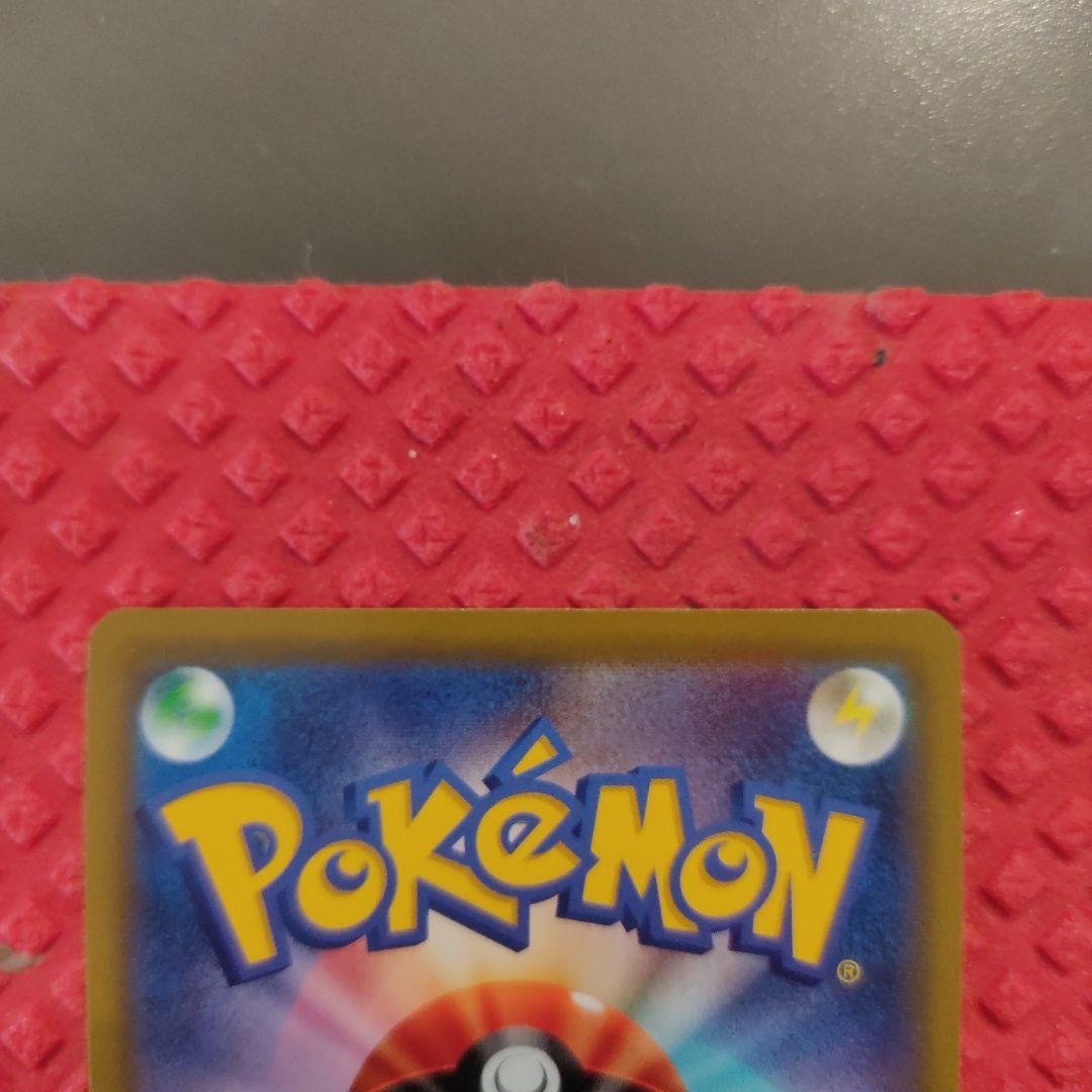 モノマネむすめ SR SM6b チャンピオンロード 077/066