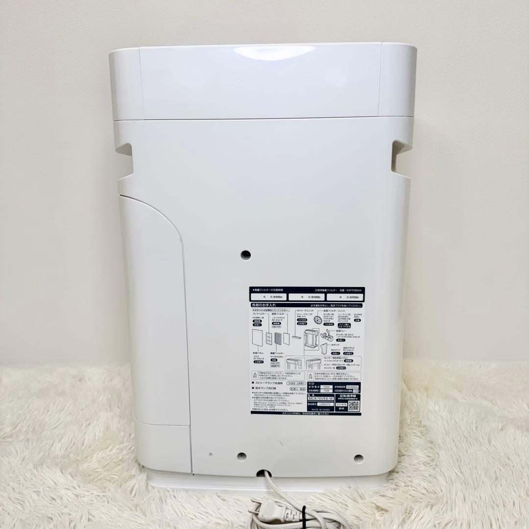 美品 DAIKIN 加湿空気清浄機 MCK70VE6-W ホワイト