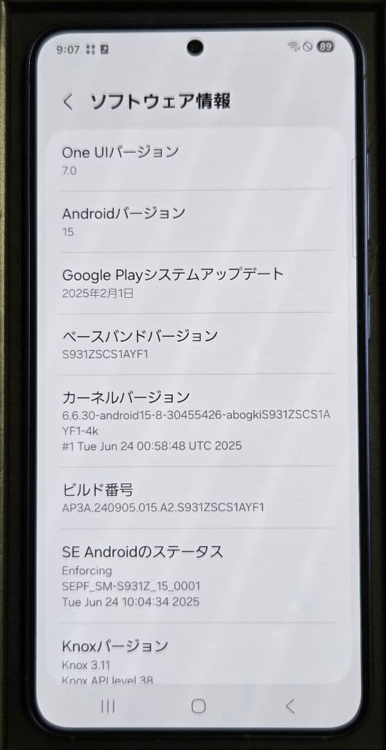 SoftBank版 SIMフリー Galaxy S25 256GB ネイビー