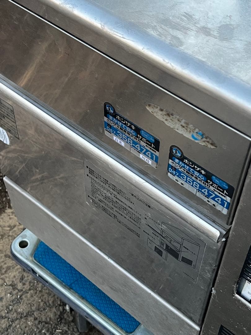 フクシマ業務用全自動製氷機　FIC-65KT1