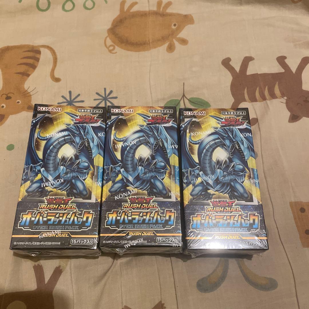 遊戯王オーバーラッシュパック未開封boxシュリンク付き　3box