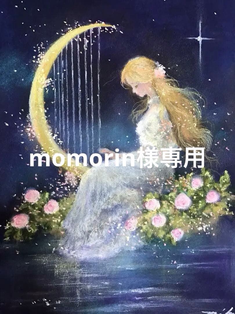 月の竪琴　ハンドメイドパステル画　絵画アート原画