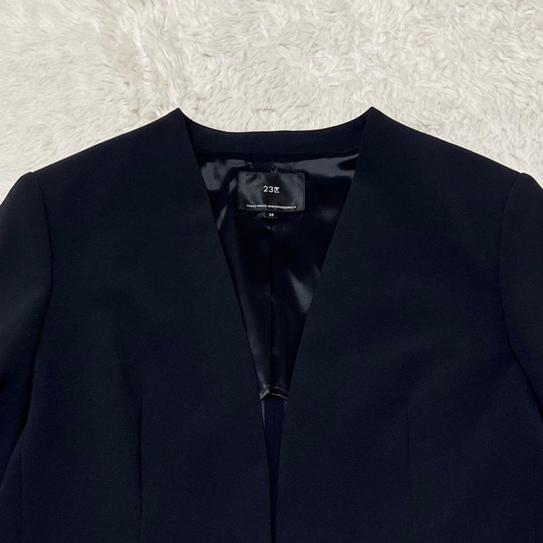 美品　未使用級　洗える　23区　ノーカラー ジャケット　パンツ　セットアップ　紺