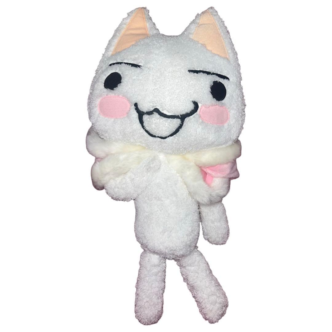 どこでもいっしょ トロ BIGぬいぐるみ Fun Collection 63cm