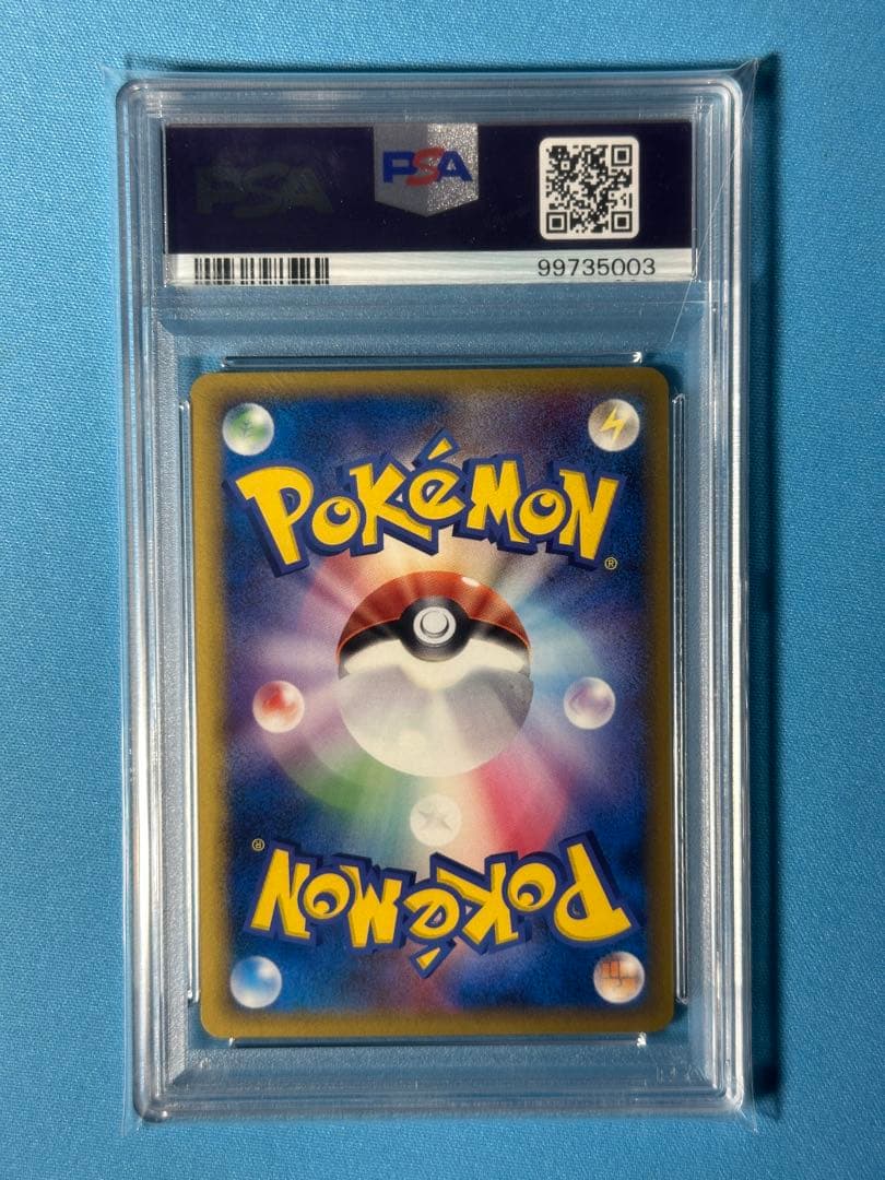 【PSA9】ミュウツー デルタ種