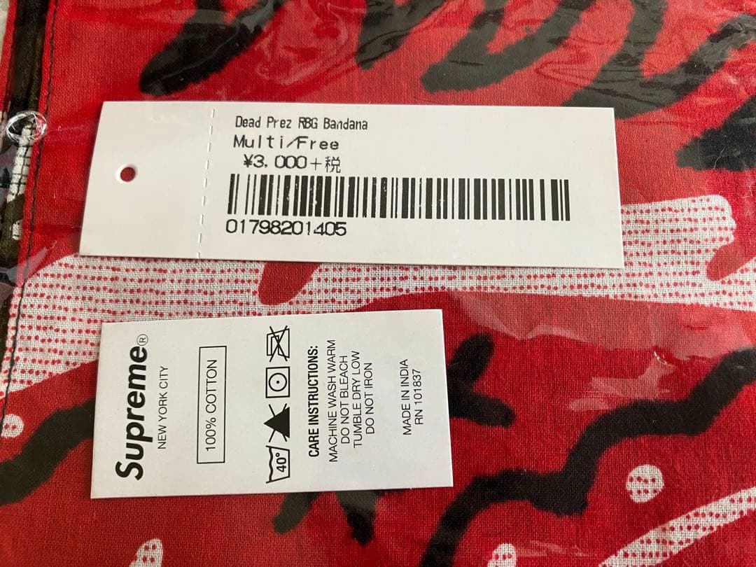 Supreme ガチャベルト バンダナ セット シュプリーム トイマシーン