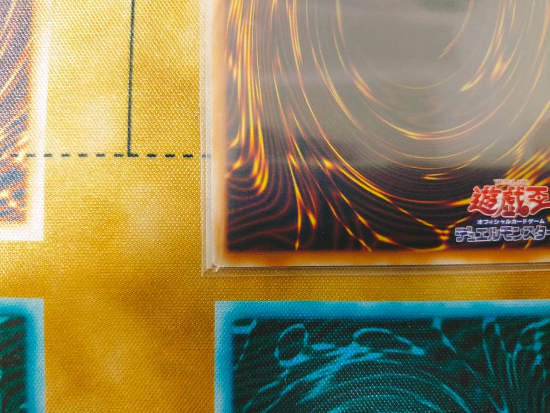 ^*^様 増殖するG(プリズマティックシークレット)スタンプ版　1枚