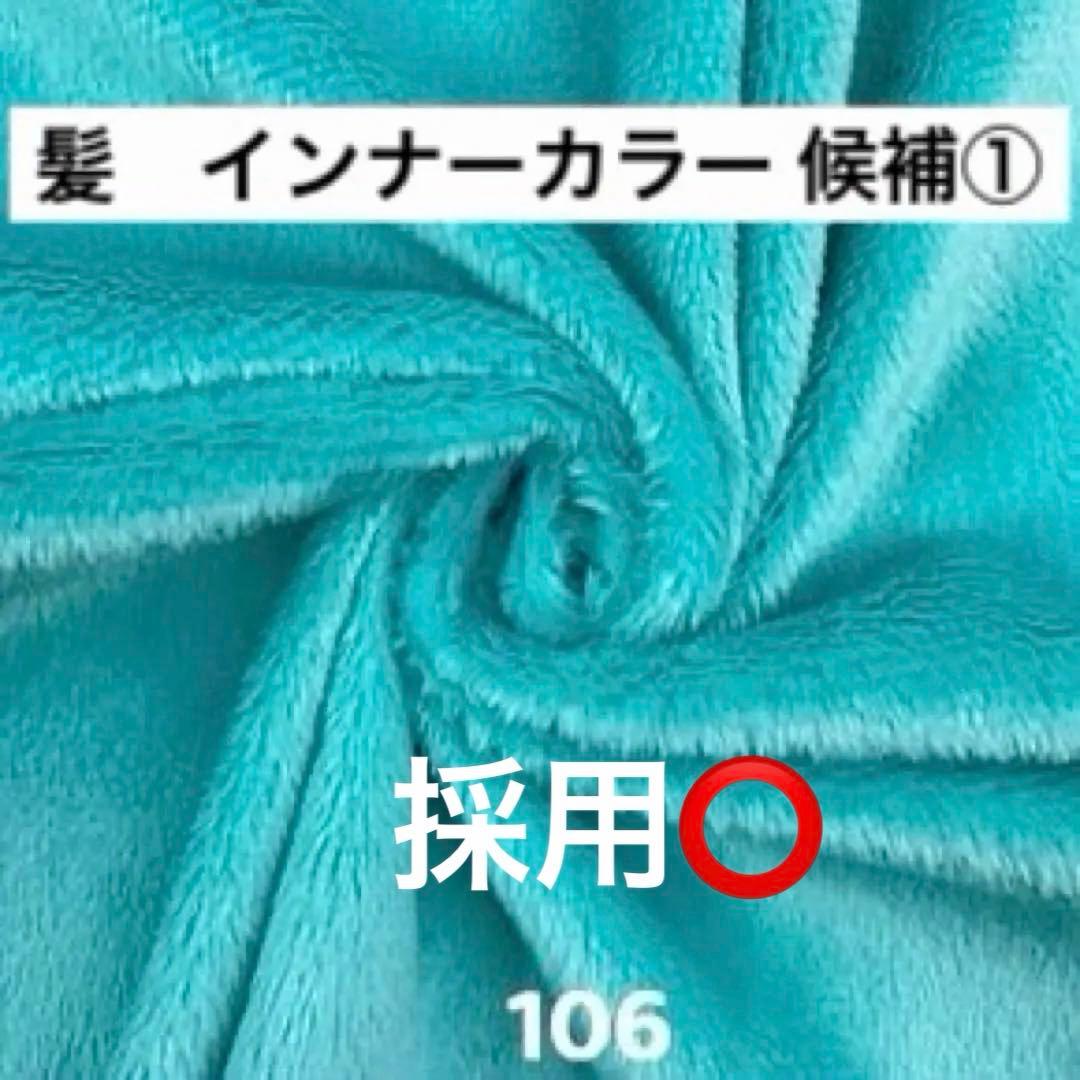 ゆきみだいふくページ