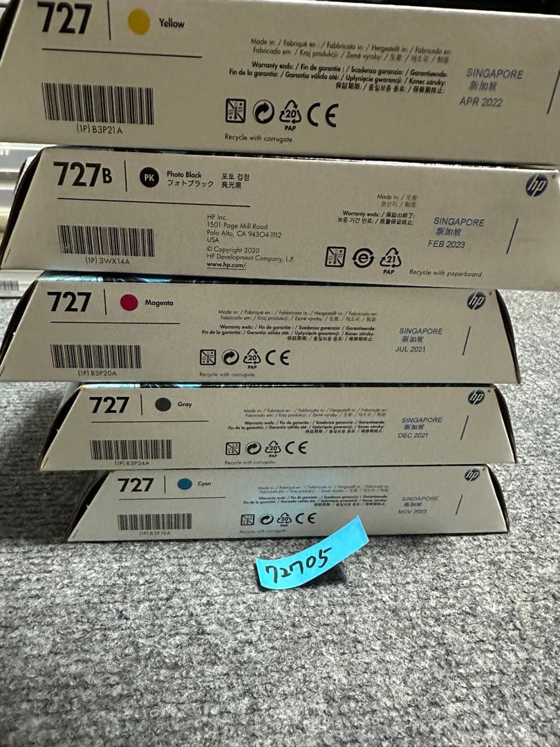 HP Designjet 727 インクカートリッジセット