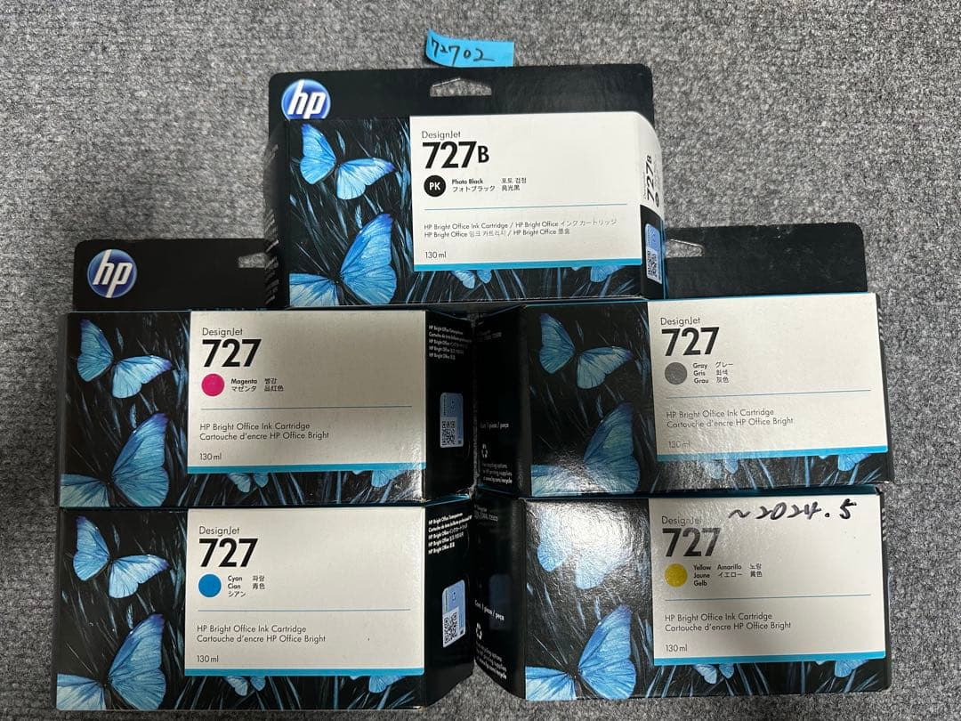 HP Designjet 727 インクカートリッジセット