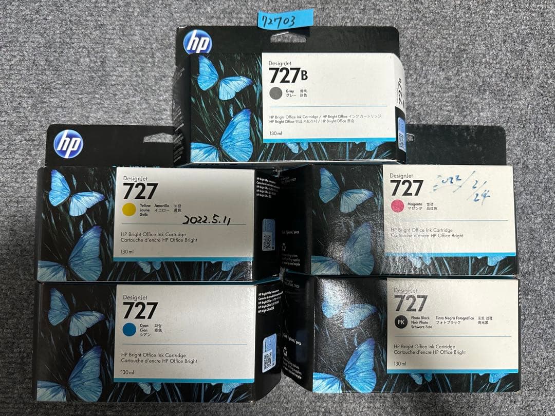 HP Designjet 727 インクカートリッジセット