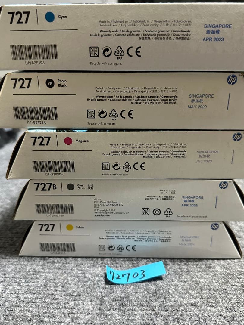 HP Designjet 727 インクカートリッジセット
