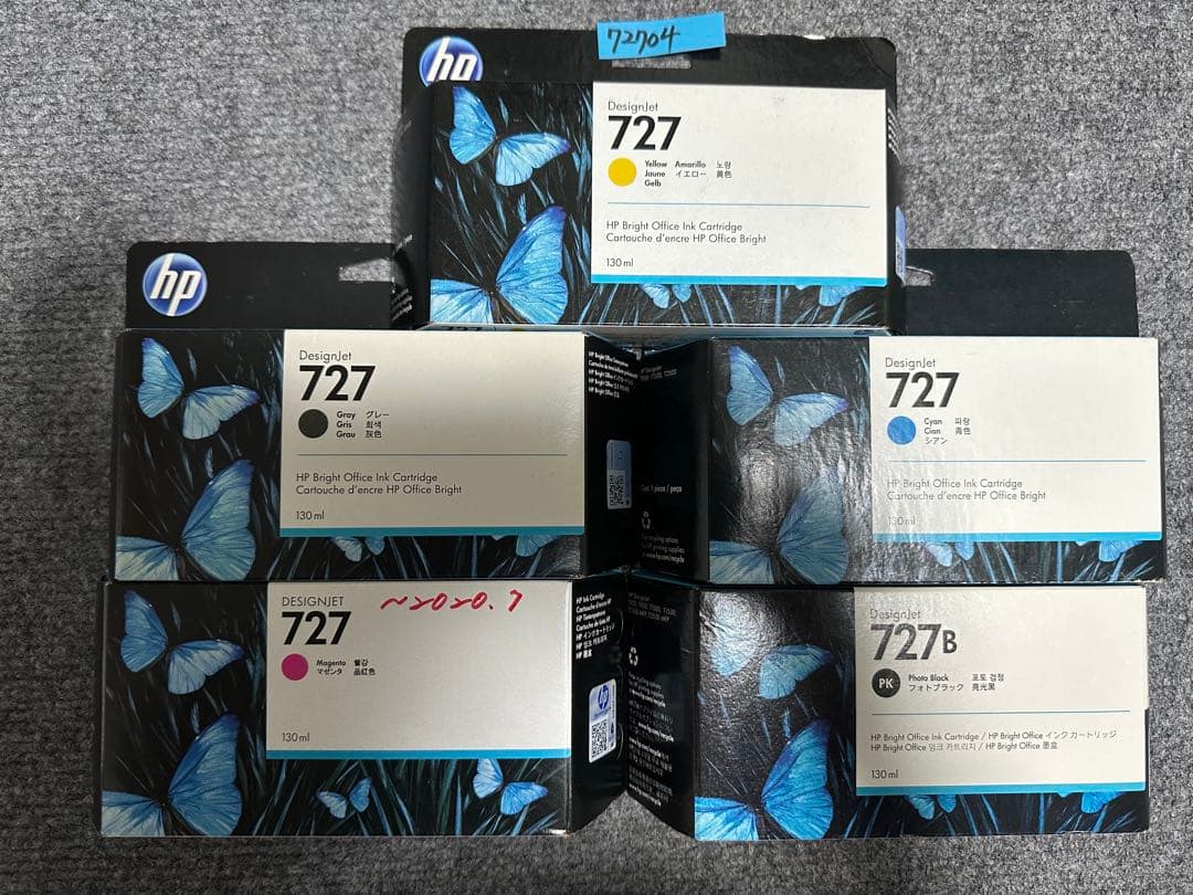HP Designjet 727 インクカートリッジセット