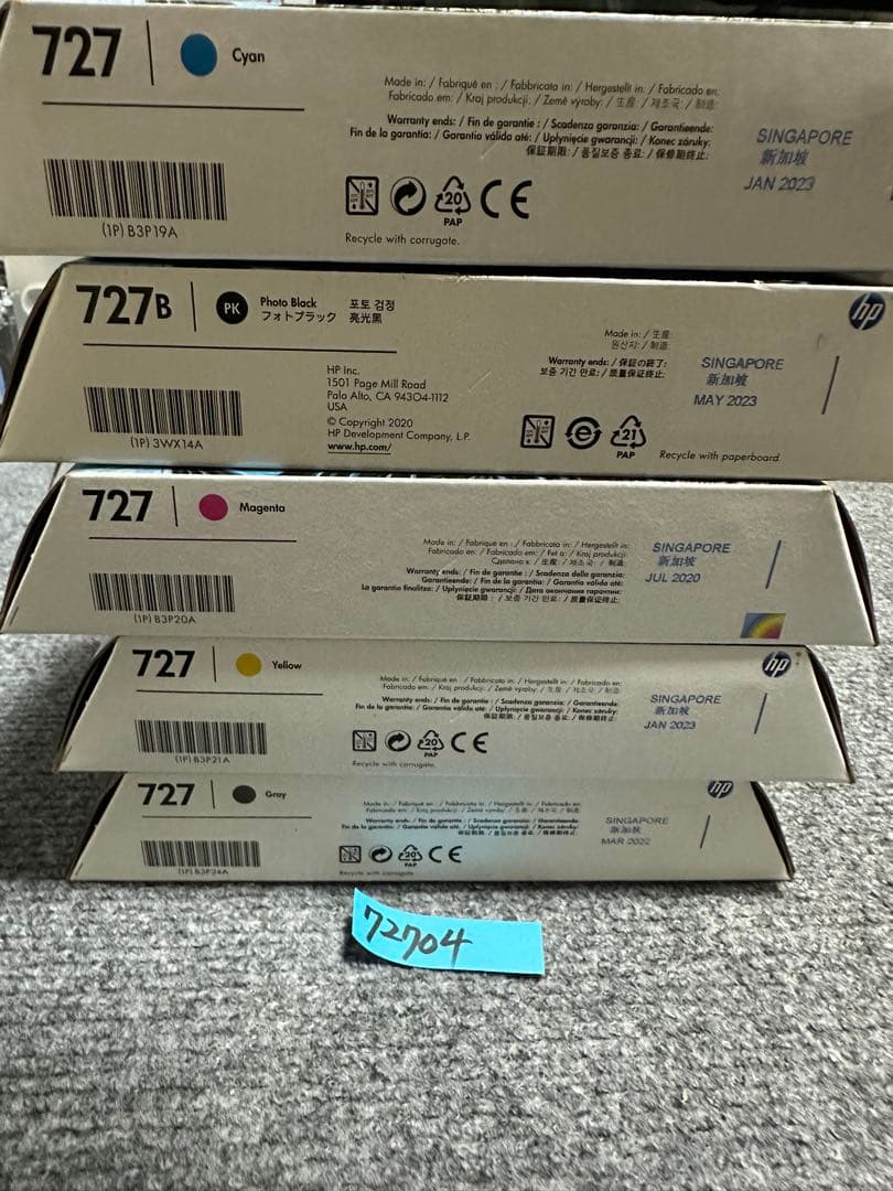HP Designjet 727 インクカートリッジセット