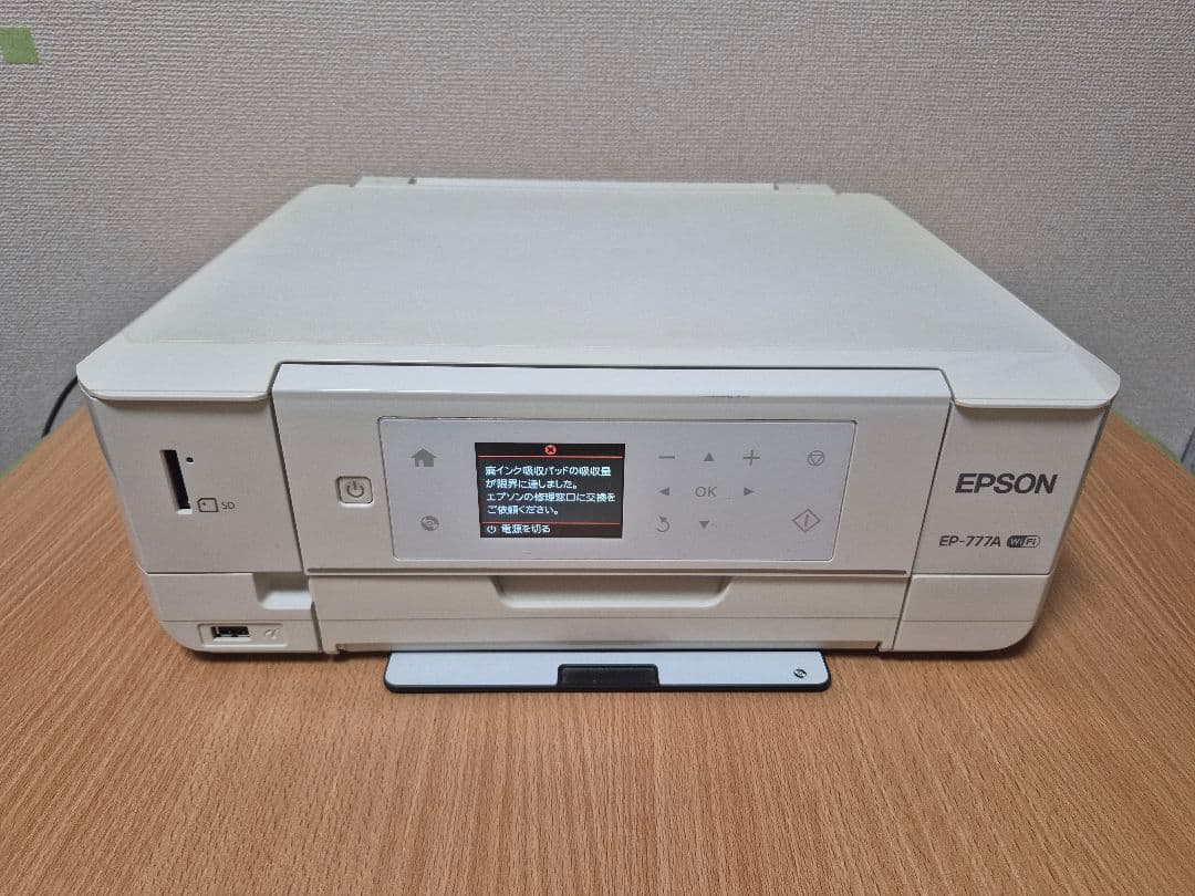 【ジャンク】EPSON EP-777A インクジェットプリンター
