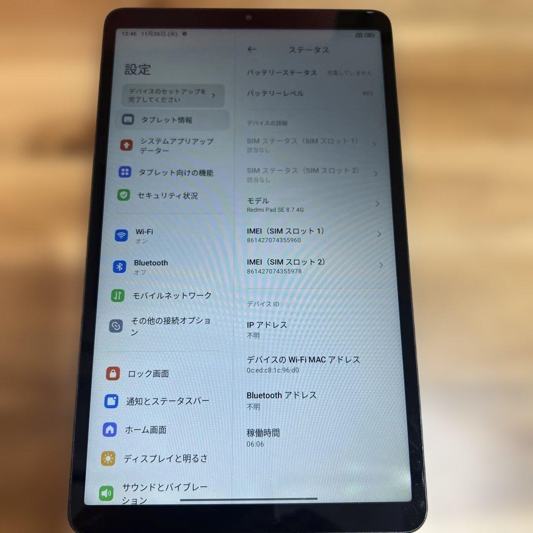 M845 SIMフリーRedmi Pad SE 8.7 4G