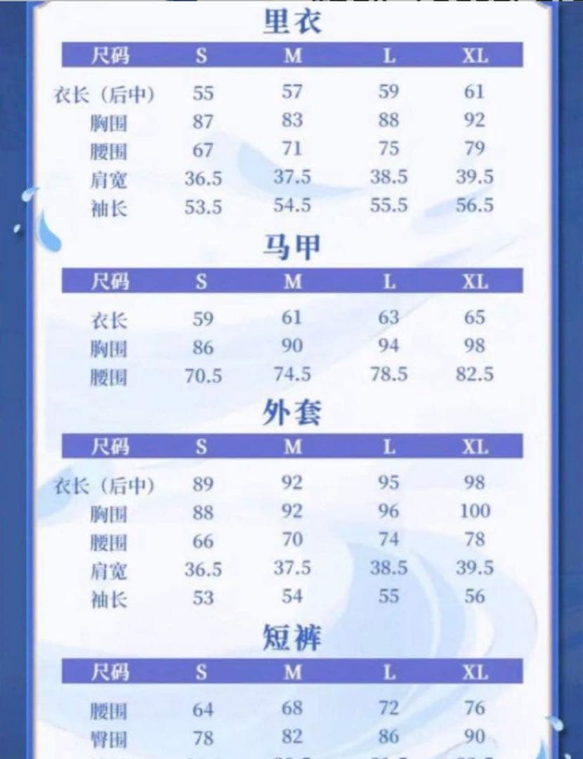 原神 フリーナ 白 コスプレ衣装 猫と三丁目＋ウィッグ セット