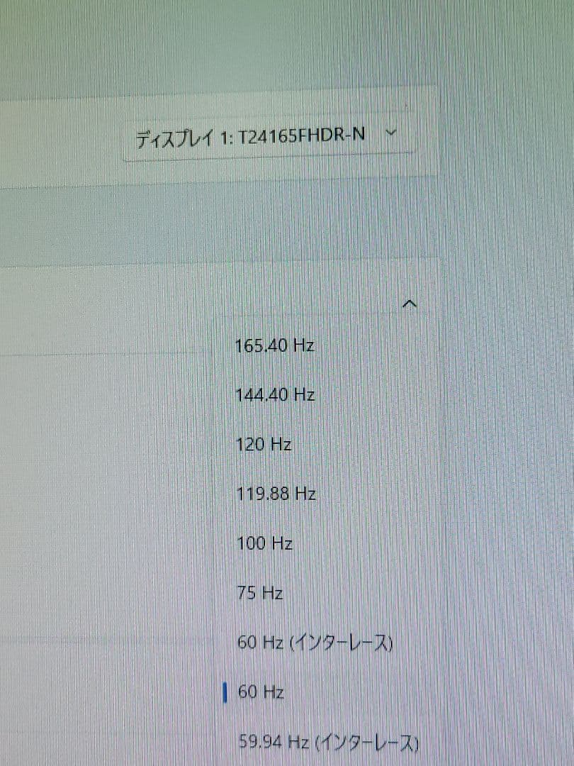 美品　JAPANNEXT 24インチゲーミングモニター 165Hz