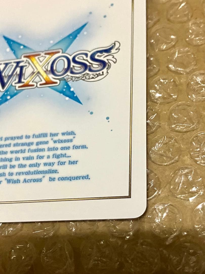 WIXOSS 遊月 四篝 パラレル LR Yuzuki