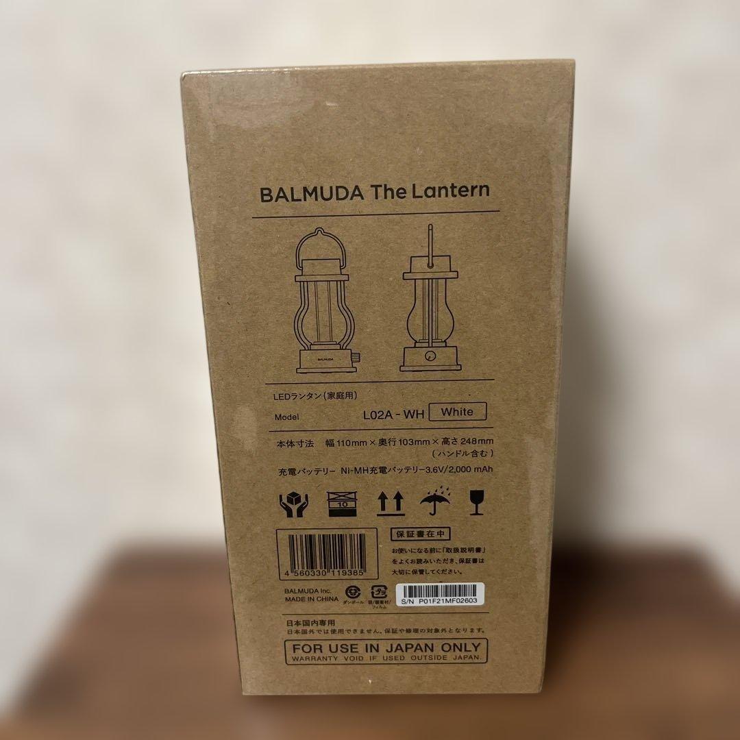 ライト・ランタン BALMUDA The Lantern white