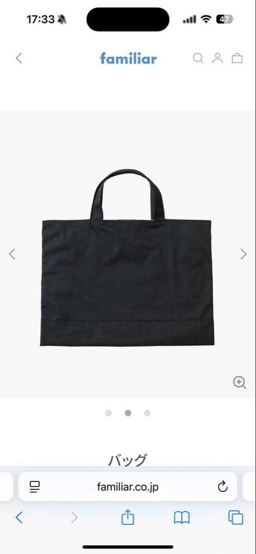 ☆新品タグ付き☆ファミリア　familiar バッグ