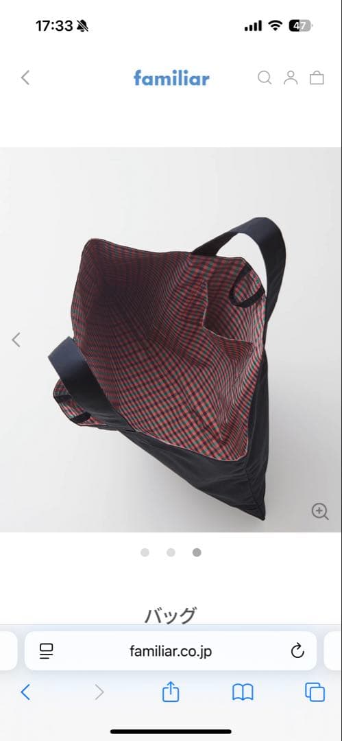 ☆新品タグ付き☆ファミリア　familiar バッグ