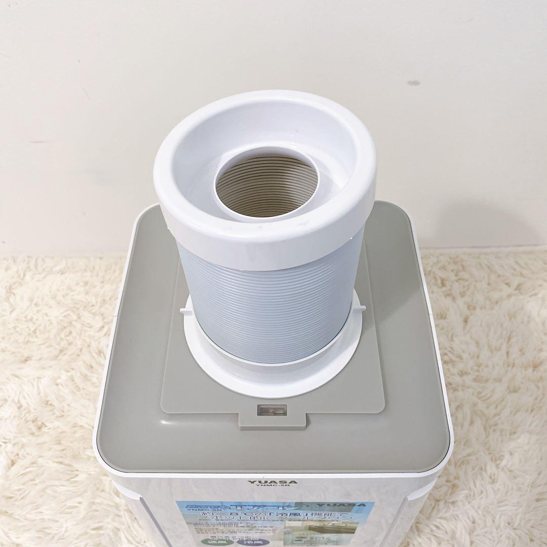 美品✨YUASA どこでもエアコン YNMC-5B スポットクーラー