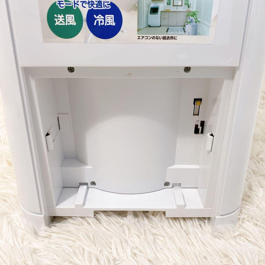 美品✨YUASA どこでもエアコン YNMC-5B スポットクーラー