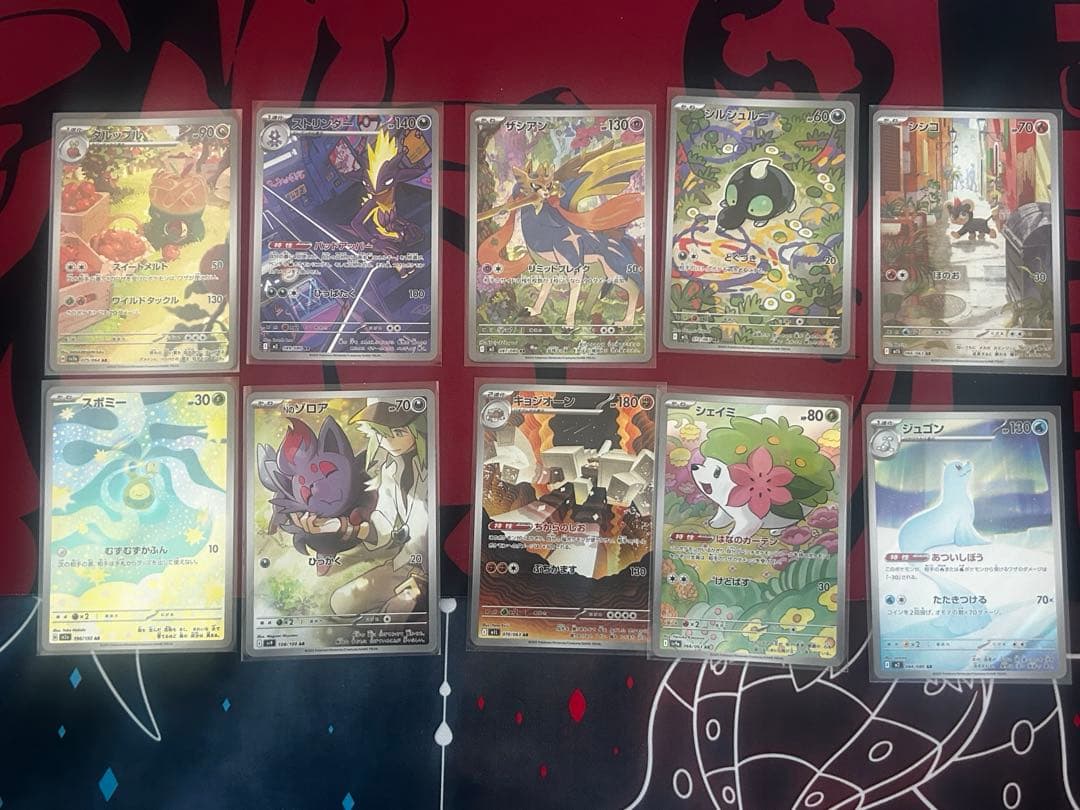 【ARまとめ売り】ヒバニー・レアコイル・コダックなど