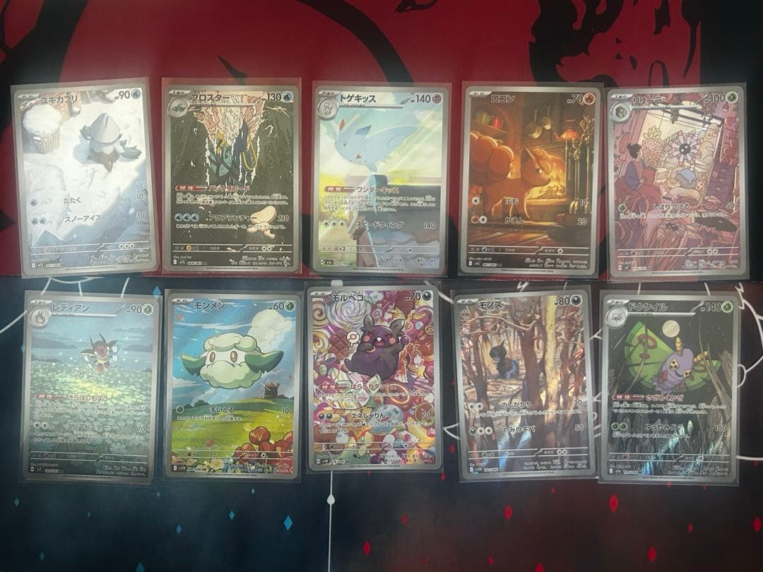 【ARまとめ売り】ヒバニー・レアコイル・コダックなど