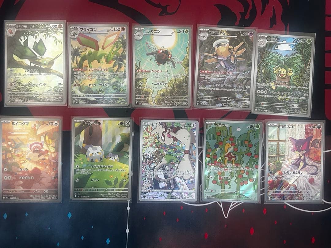 【ARまとめ売り】ヒバニー・レアコイル・コダックなど