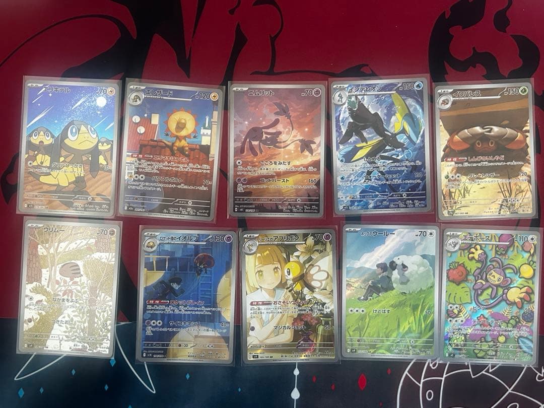 【ARまとめ売り】ヒバニー・レアコイル・コダックなど