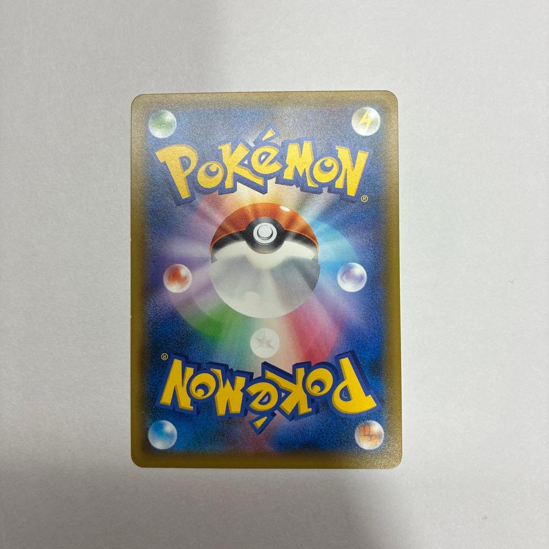 レッドのピカチュウ：ポケモンセンター オープン20周年記念 PROMO SM-…