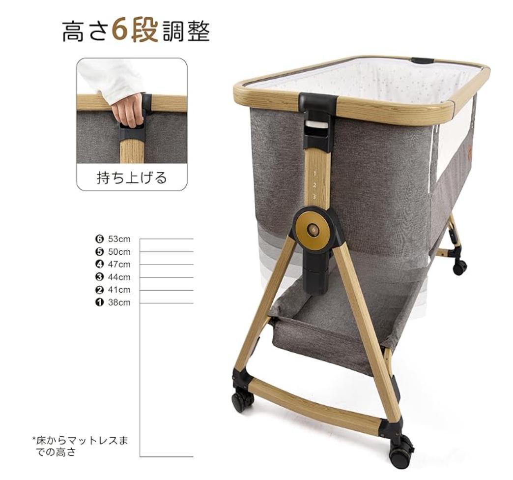 Maydolly 3-in-1ベビーベッド バシネット 添い寝ベッド 揺りかご