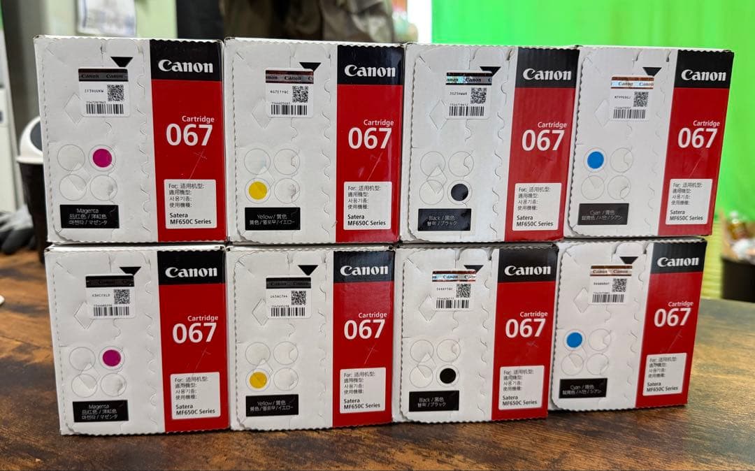Canon トナーカートリッジ 067