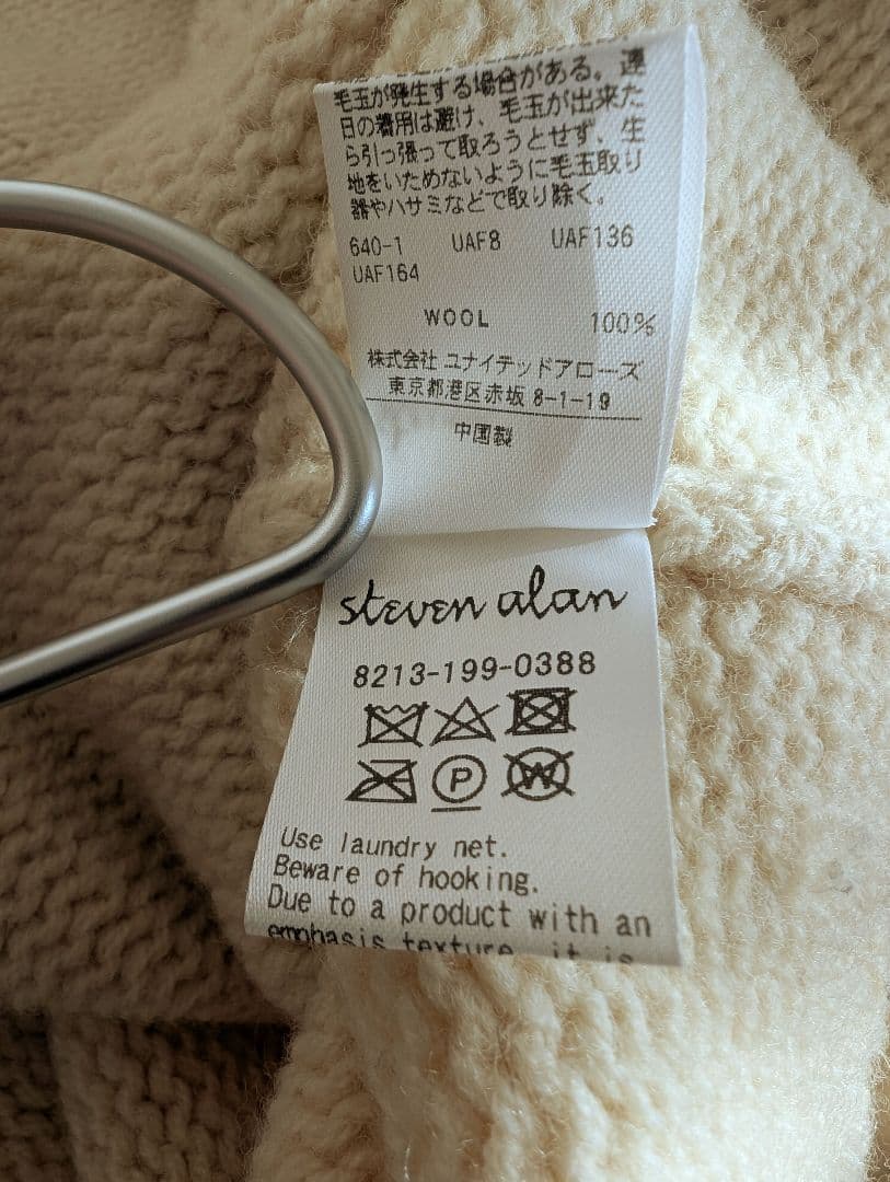 スティーブンアラン　ニット
