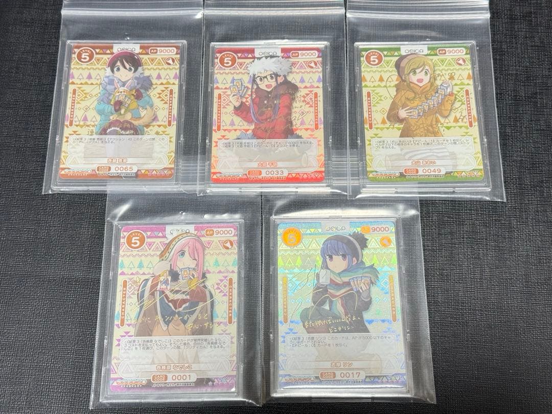 OSICA ゆるキャン　志摩リン、各務原なでしこ、大垣千明、犬山あおい、斉藤恵奈