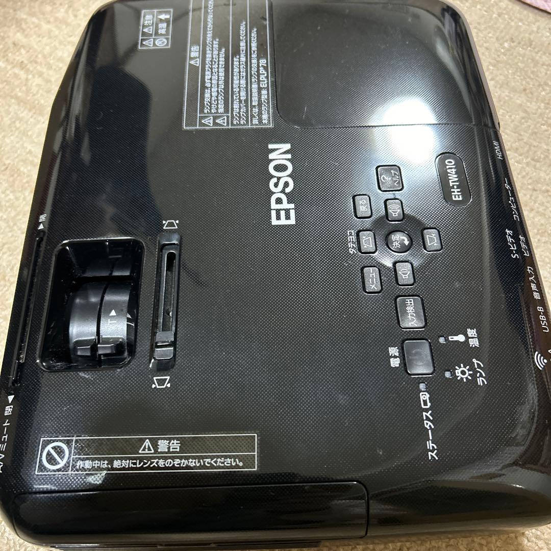 EPSON EH-TW410プロジェクター