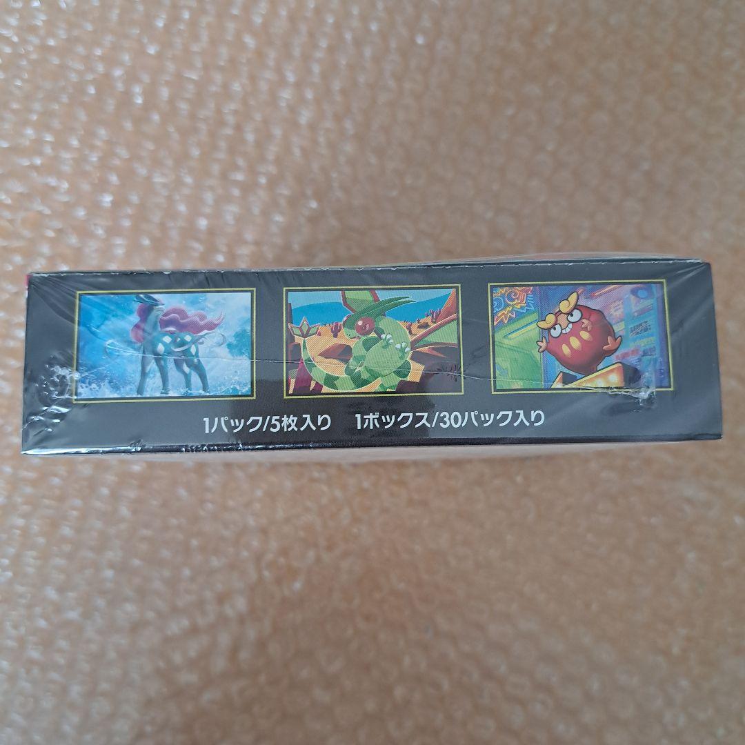 ポケモンカードゲーム インフェルノＸ 　新品未開封　シュリンク付き