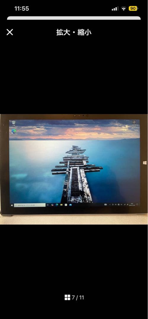 Windowsタブレット本体 Surface Pro 3 / Core i5 / 8GB / 256G